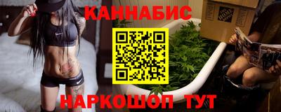 спайс Бийск