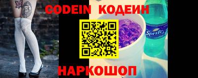 прущая мука Беслан