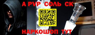прущая мука Беслан