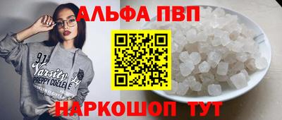 прущая мука Беслан