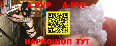 МДМА Будённовск