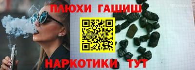 спайс Бийск