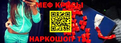 прущая мука Беслан