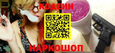 спайс Бийск