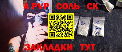 кокаин VHQ Берёзовский