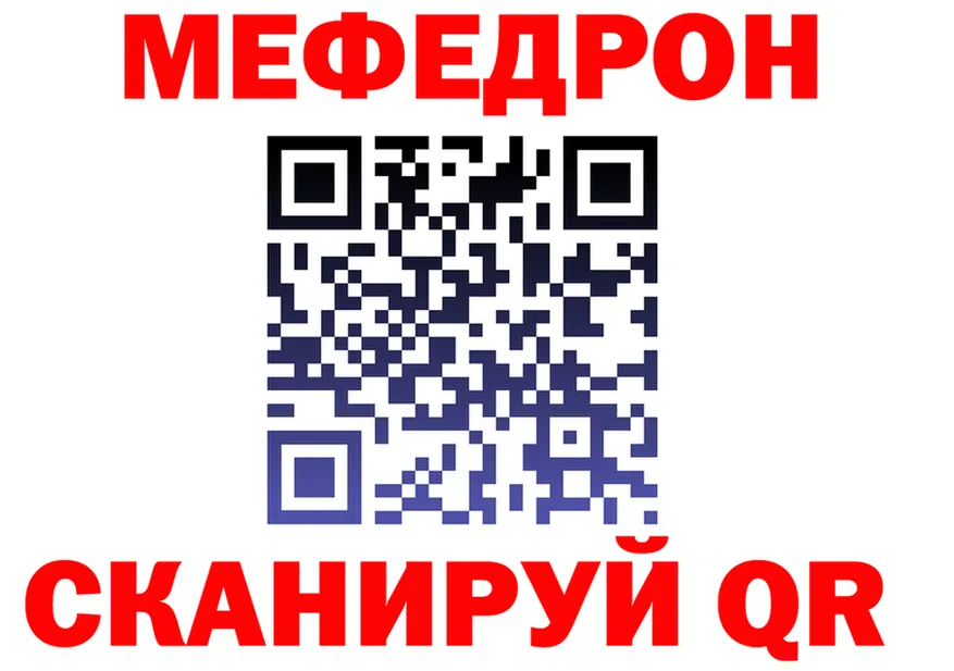 А ПВП Crystall зеркало дарк нет OMG Воркута