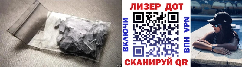 LSD-25 экстази ecstasy Воркута