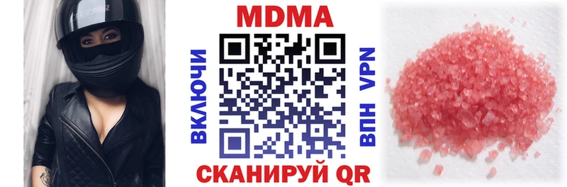 где купить наркотик  Воркута  MDMA crystal 