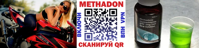 Метадон кристалл наркошоп Воркута