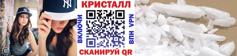 Метамфетамин Декстрометамфетамин 99.9%  Воркута 