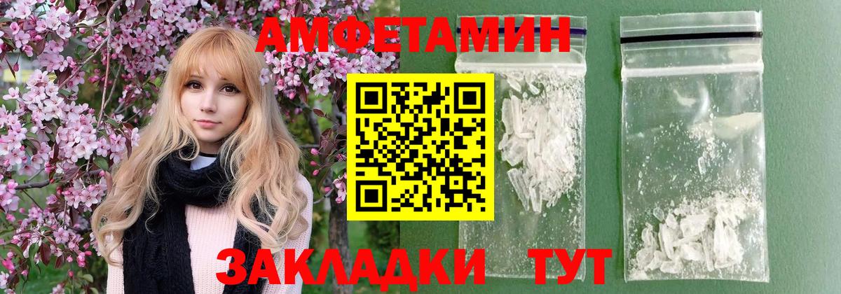 Метамфетамин Декстрометамфетамин 99.9%  Вход с VPN  Воркута 