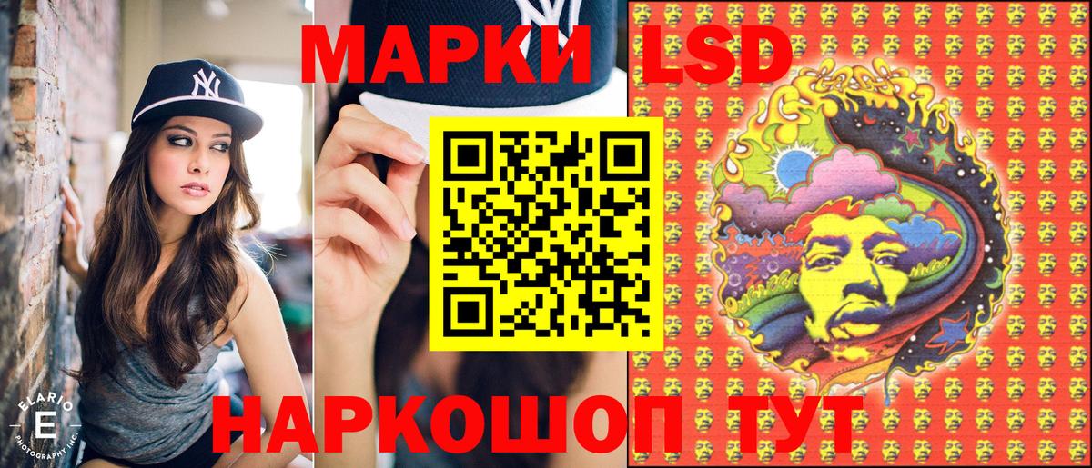 Марки 25I-NBOMe 1500мкг Воркута