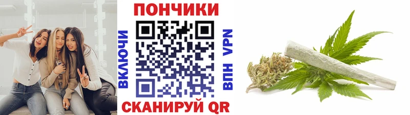 Бошки Шишки планчик где можно купить Воркута